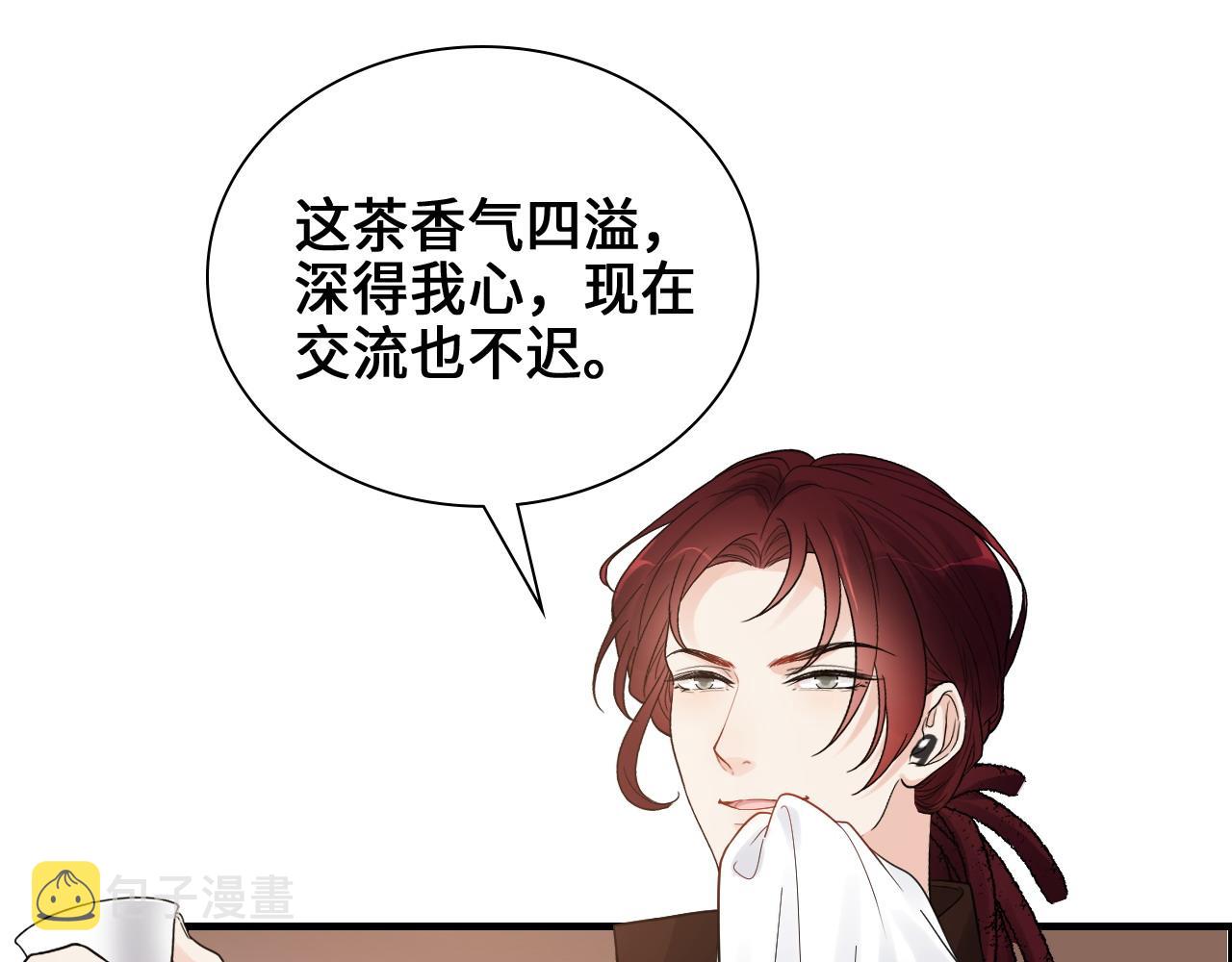 第457话 我可不是玩海贼过家家58