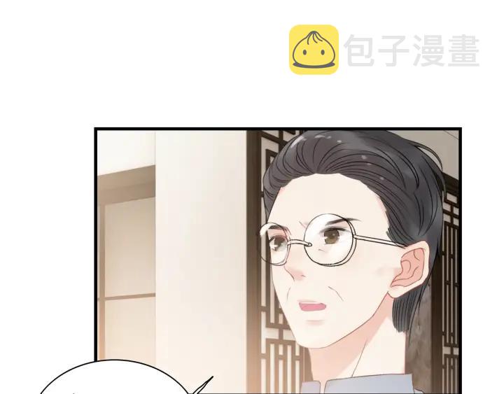 第137话 把你当做了她63