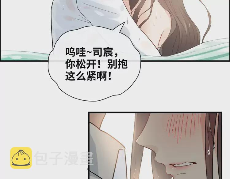 第370话 怦然心动99