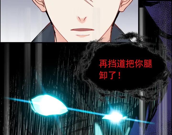 第270话 计划被打断？22