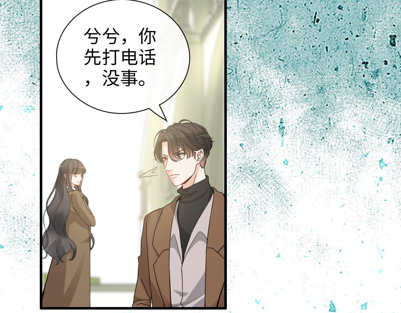 第397话 三天后恢复记忆手术61