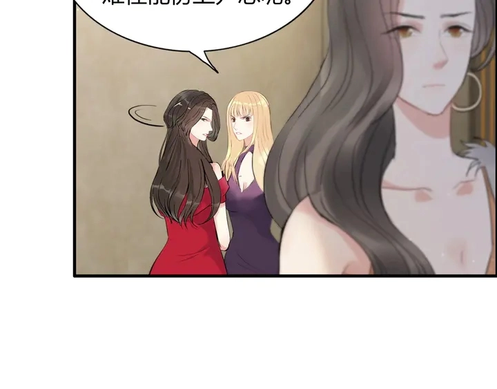 第243话 敢打我妻子？12