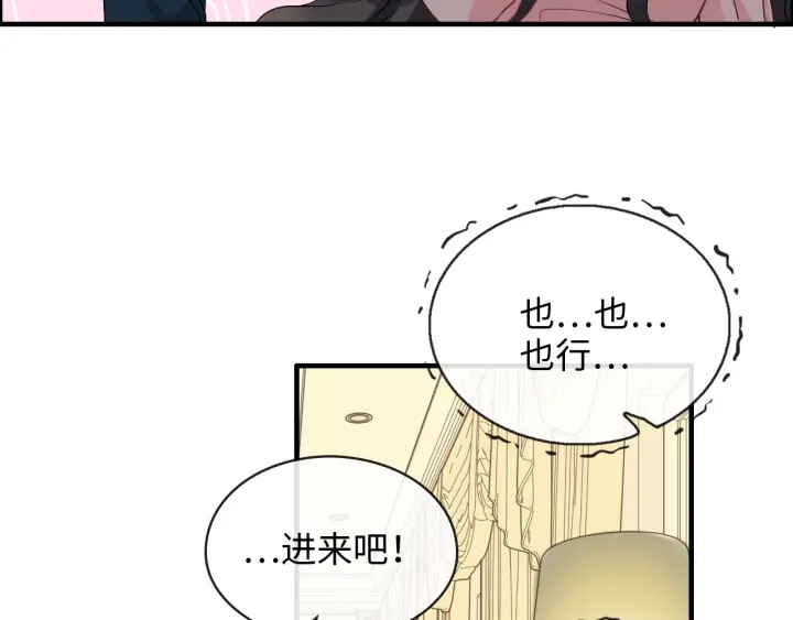 第325话 通往真相的一吻？41