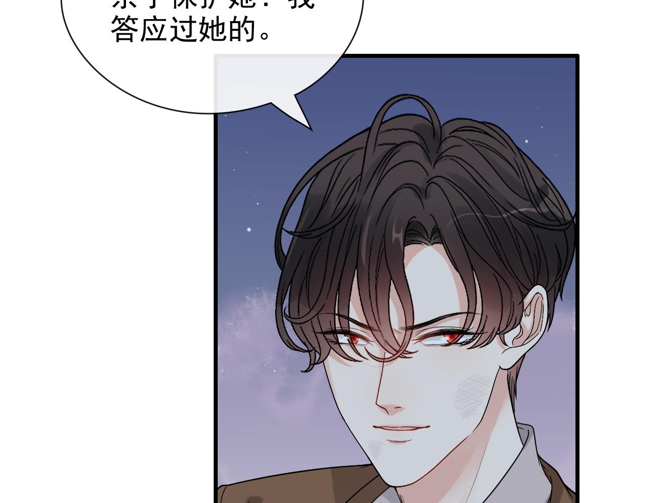 第400话 守护兮兮81
