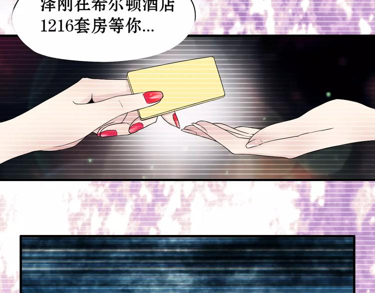 第1话 同床陌生人26