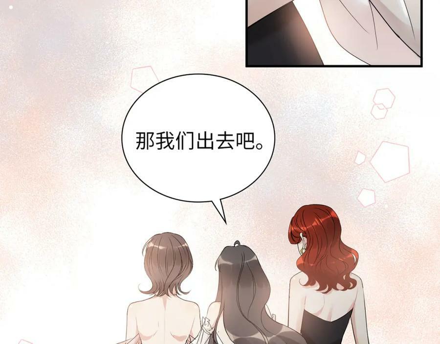 第517话 给母亲的礼物75