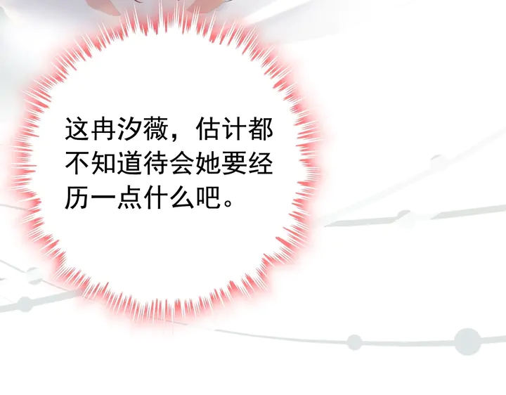 第246话 你为什么不理我82