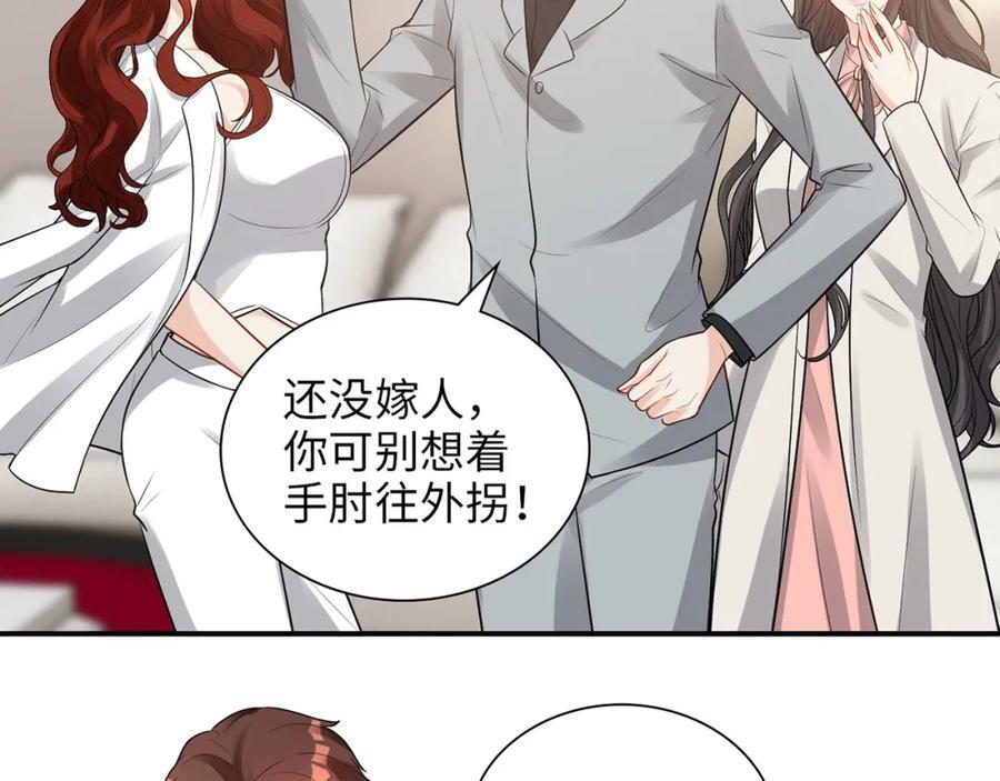 第523话 向父亲坦白89