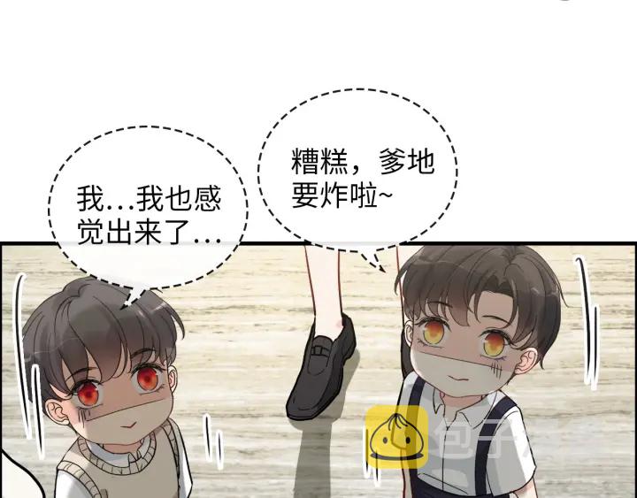 第338话 尹总墨总的战争！81