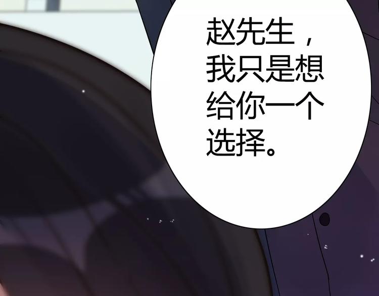 第16话 背叛81