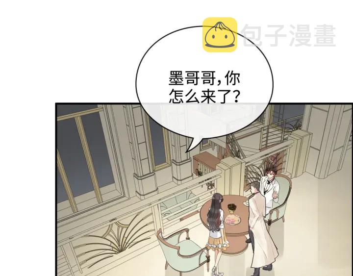 第330话 又见墨梓忻85