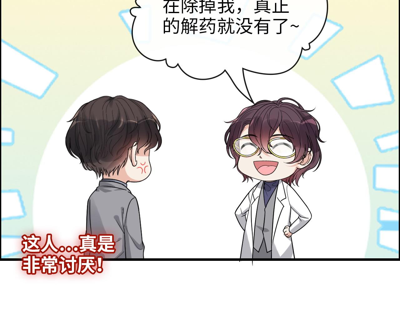 第406话 平山次郎的来访83