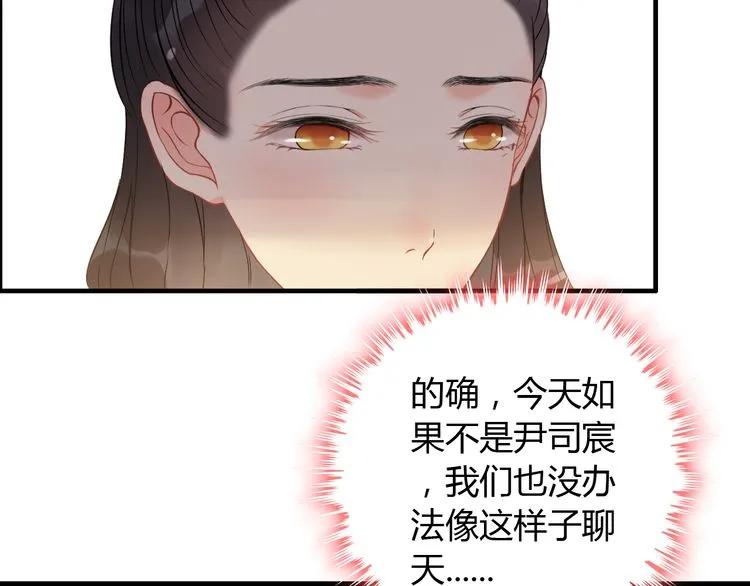 第106话 跟我们的儿子说晚安45