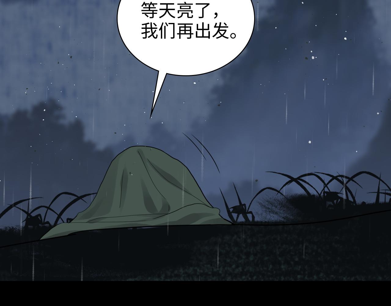 第474话 遵循内心的选择48