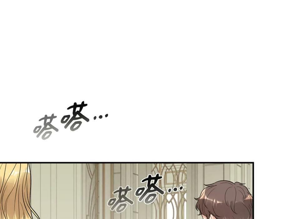 第519话 嫁给我吧31
