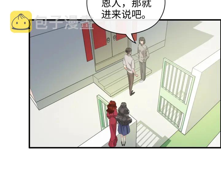 第349话 大叔性格大变62