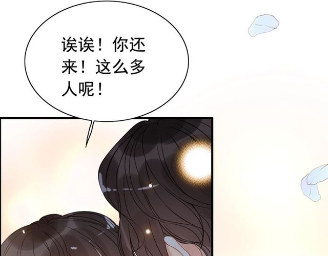 第219话 死在你手里我愿意100