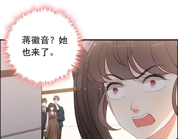 第269话 工作哪有陪老婆重要64