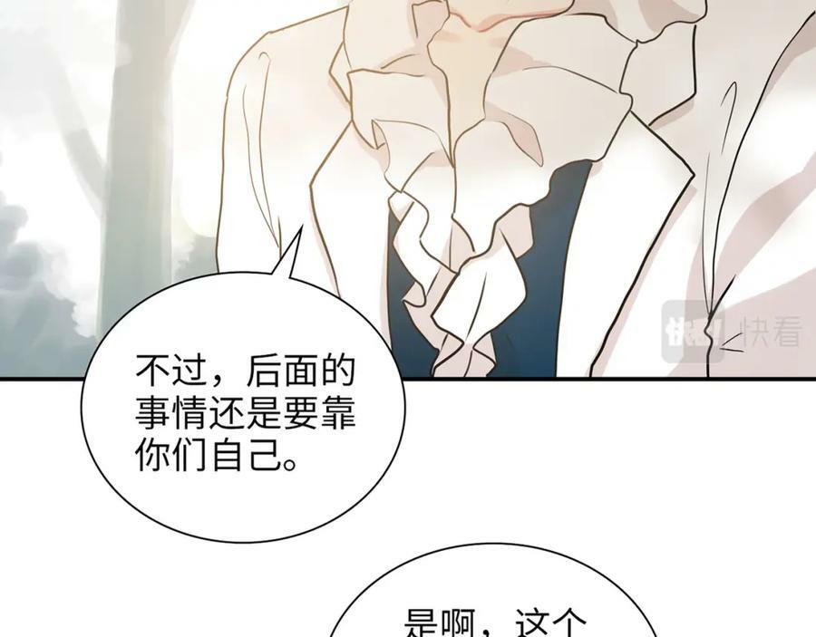 第521话 若娜的烦心事94