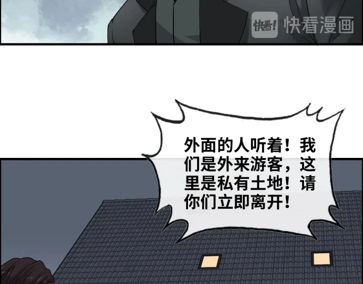 第311话 危机袭来！67