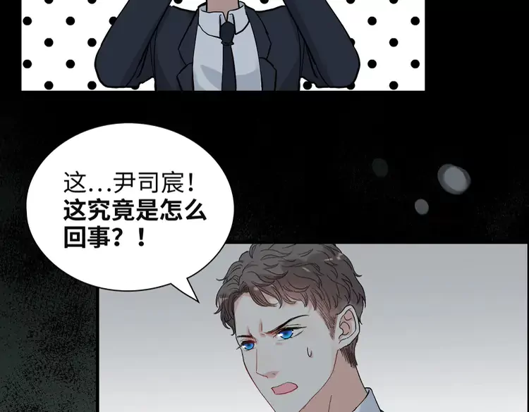 第381话 从没预料过的理由89