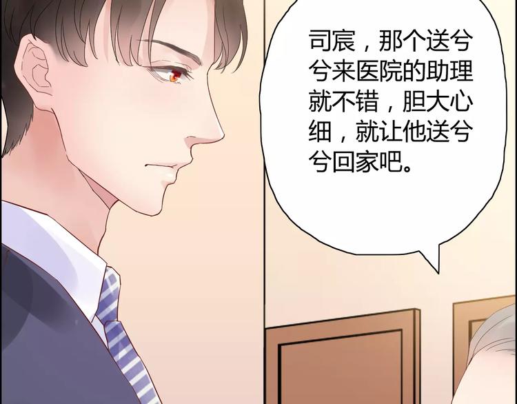第10话 回娘家54