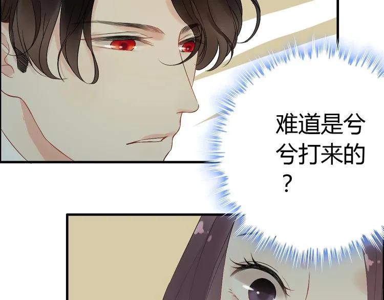 第123话 被放弃的她？67