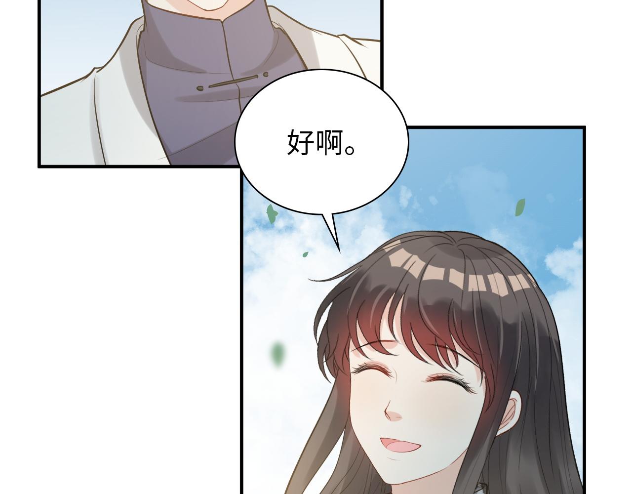 第492话 不一样的存在57
