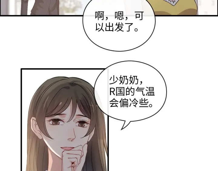 第368话：你想怎么谢谢我呢64