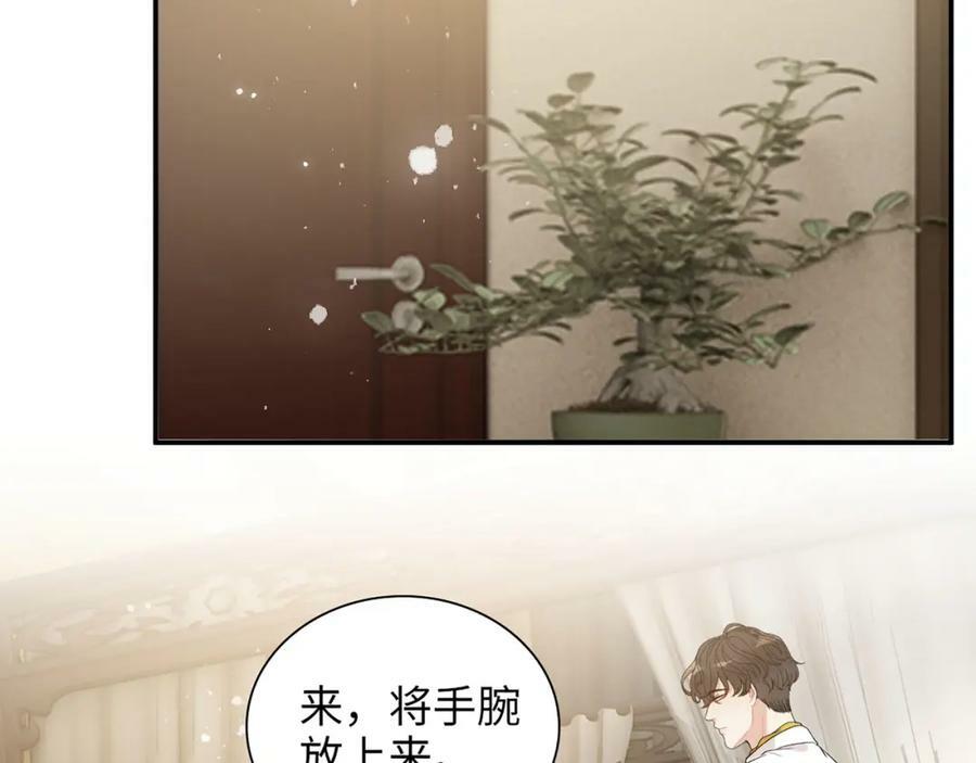 第520话 双喜临门39