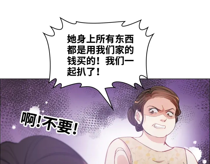 第341话 恶女自有天收53