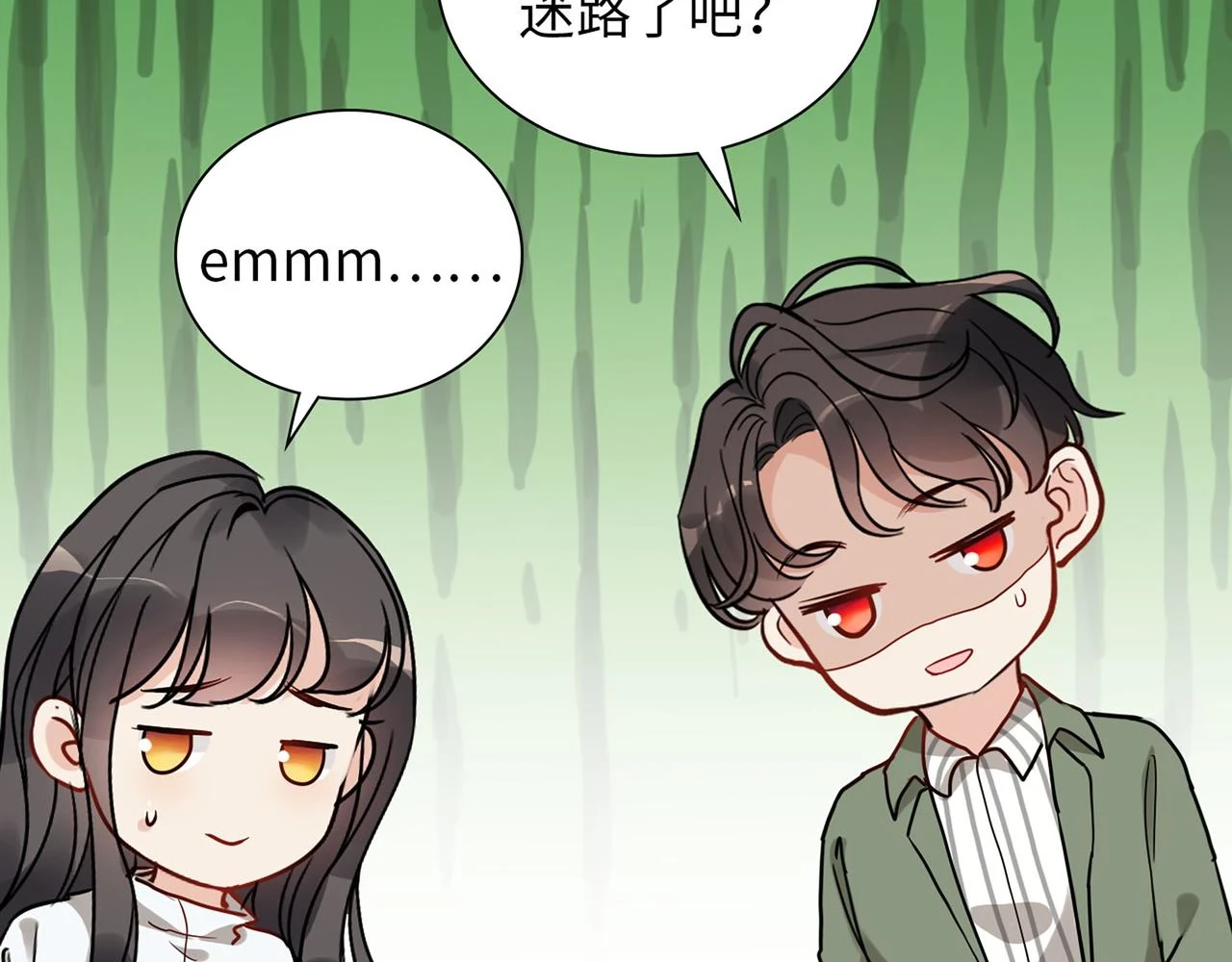 第511话 心动预警96