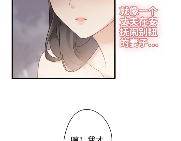 第322话 她是这个庄园的女主36
