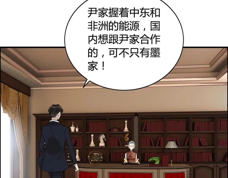 第75话 必谈的合作67