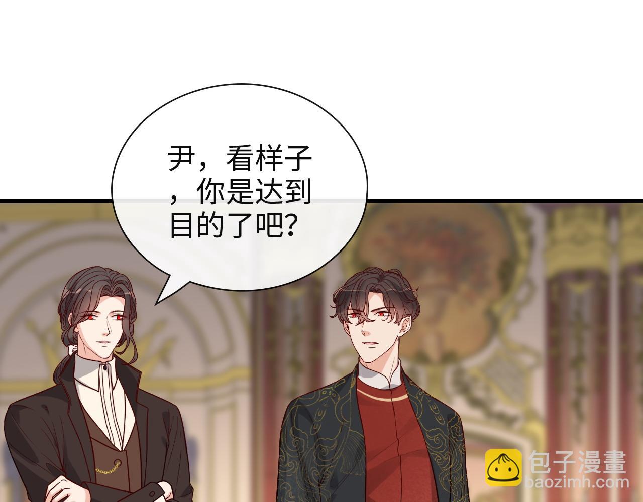 第386话 一句误会“亲爱的”83