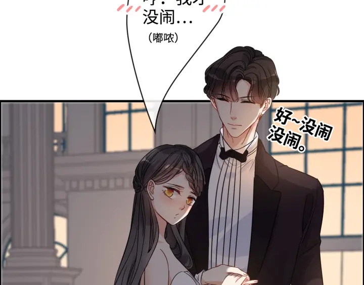第322话 她是这个庄园的女主37