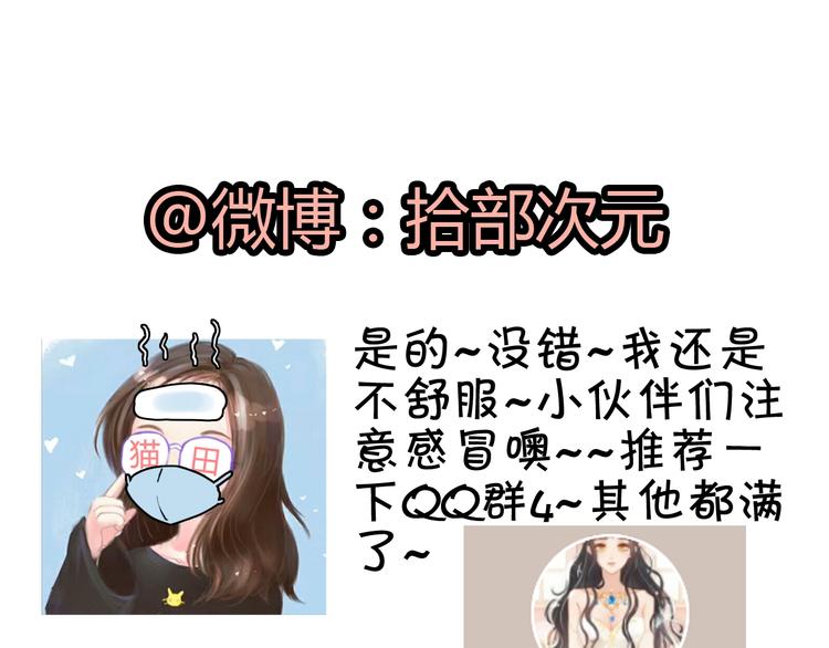 第18话 私人助理141