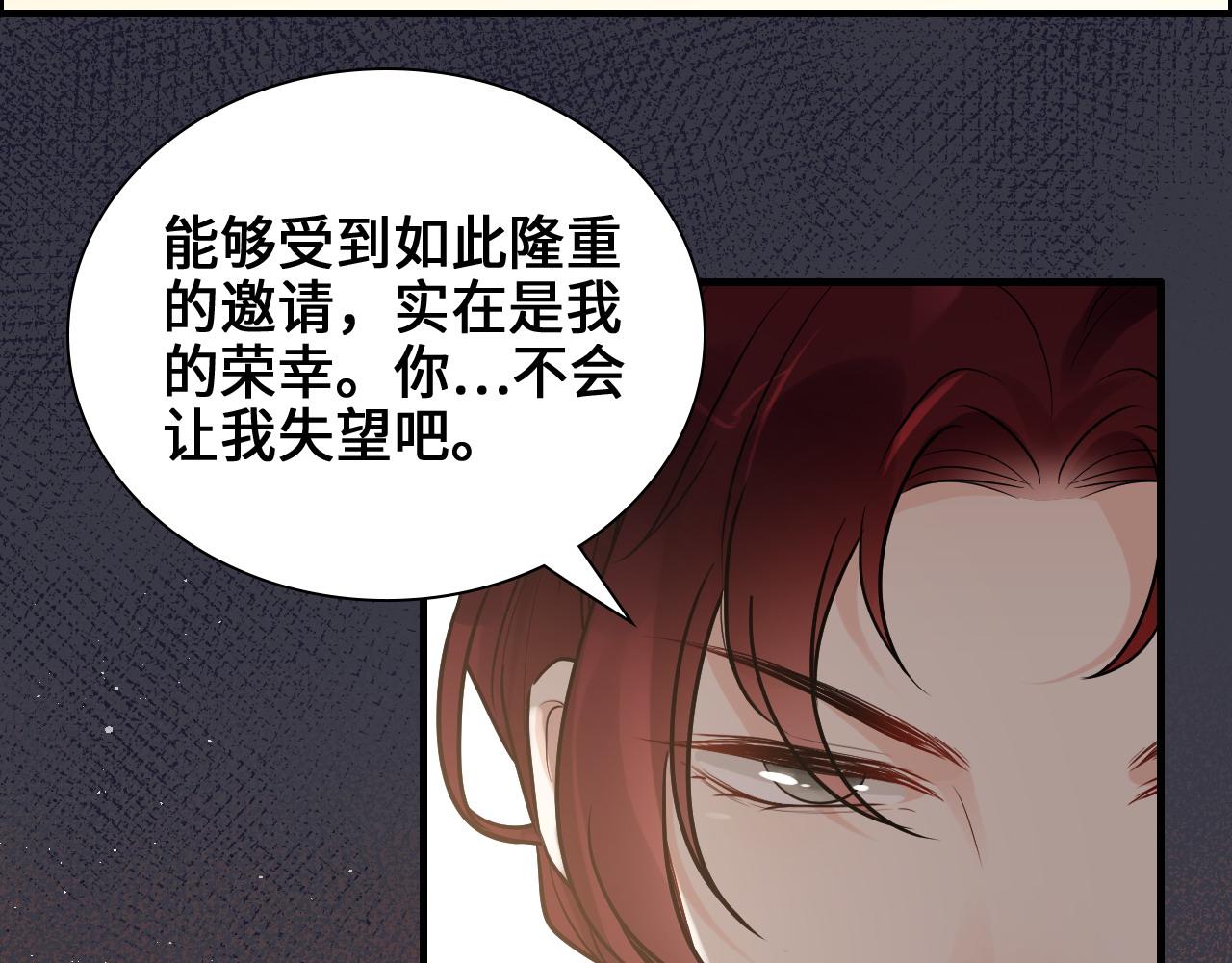 第456话 放开沐若娜34