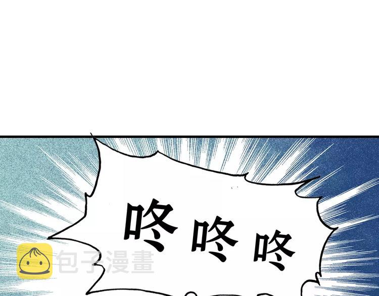 第1话 同床陌生人77