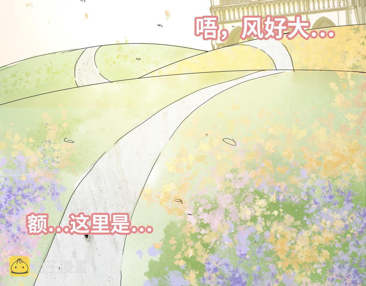第396话 花海下的求婚20