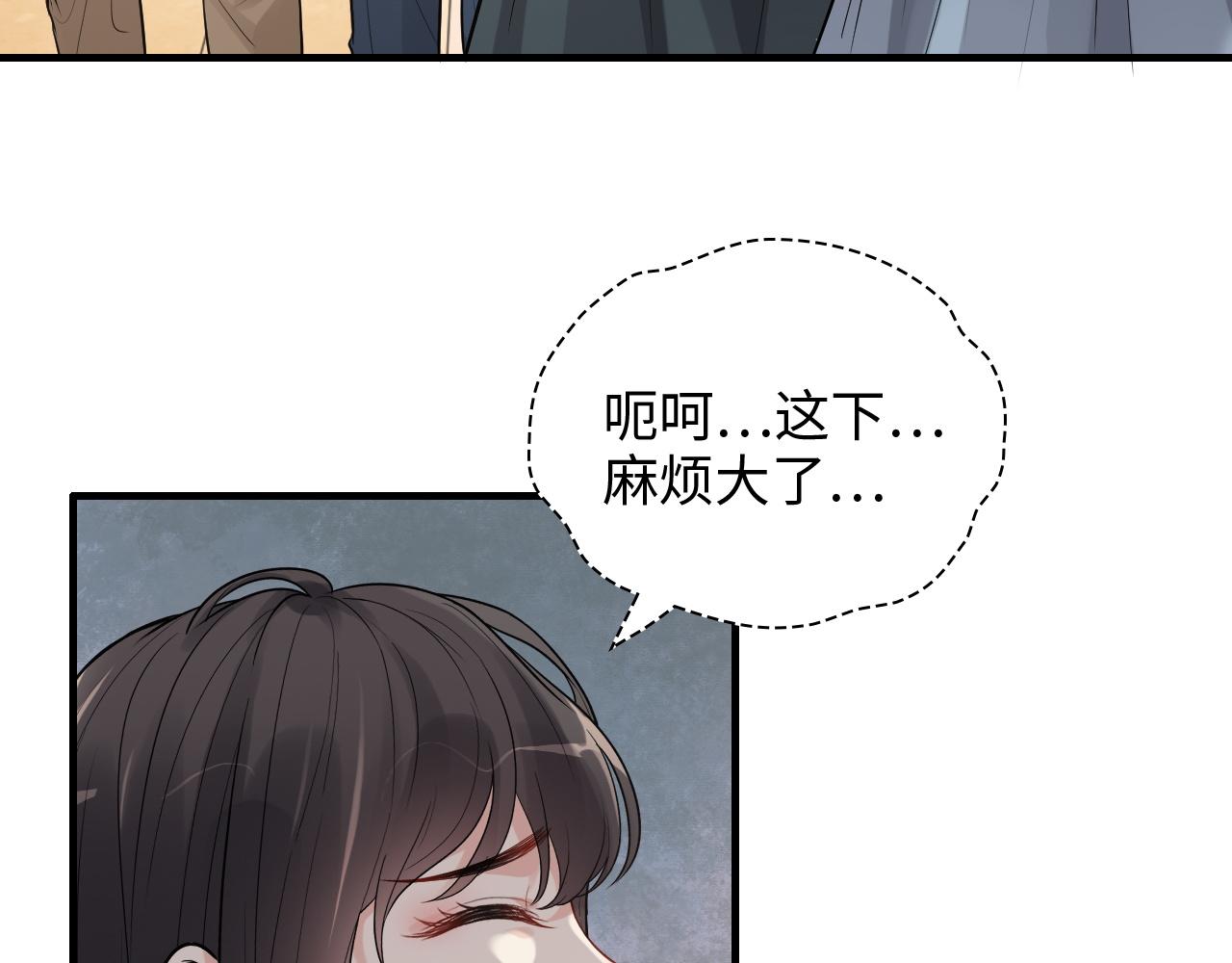 第432话 剧情往意料之外发展88