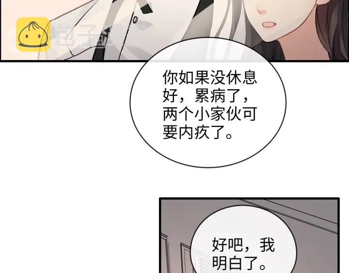 第332话 骗兮兮回国57