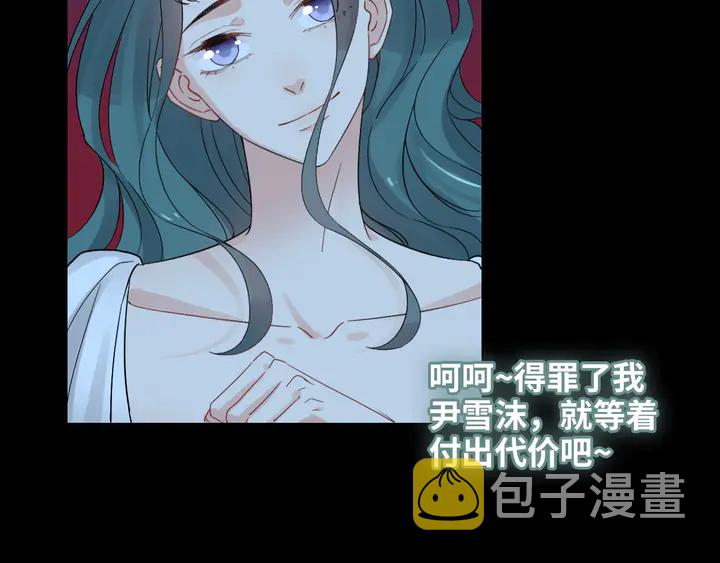 第297话 尹司宸喜当爹116