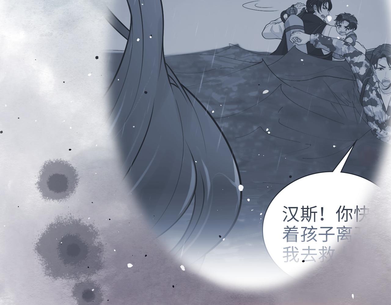 第468话 荒岛87