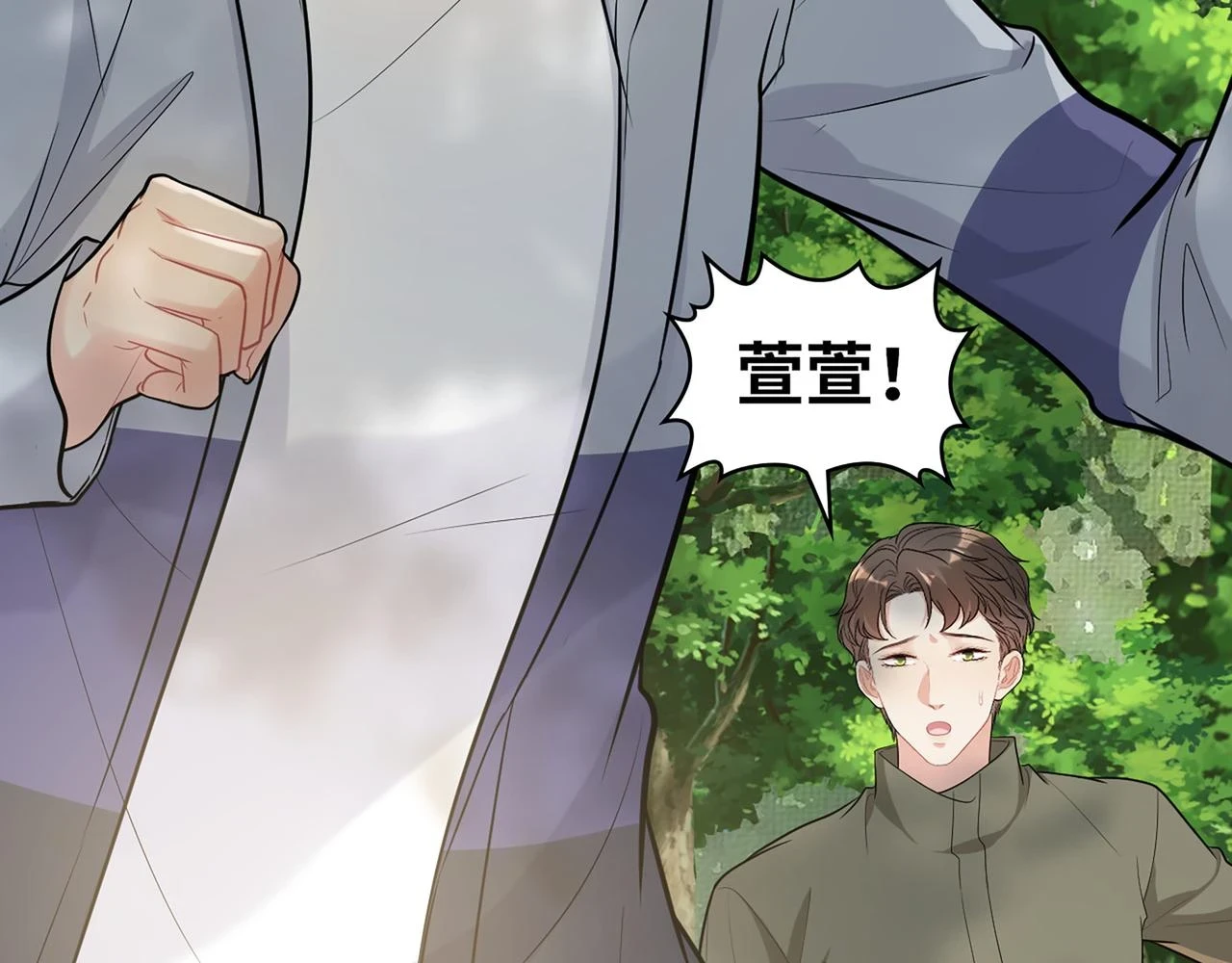 第512话 步步退让68