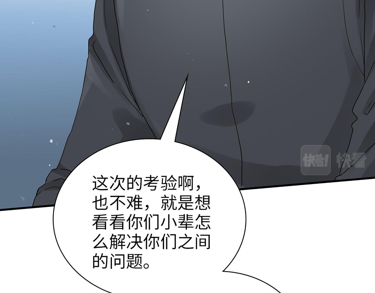 第503话 墨家的考验107