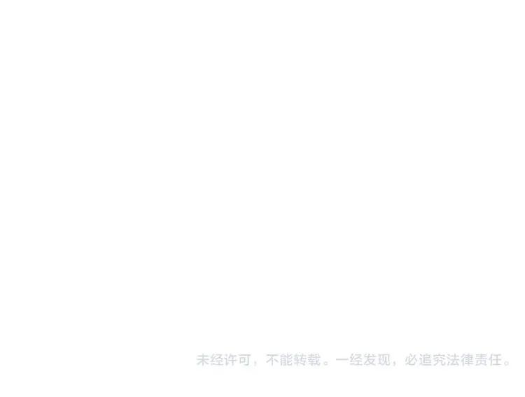 第124话 白月光的请求93