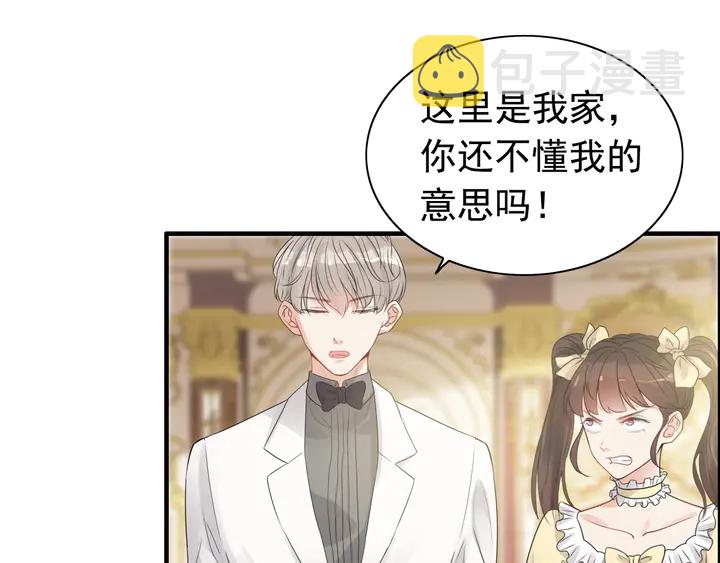 第291话 证明自己配得上你23