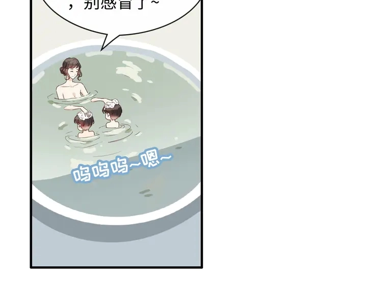第307话 我就是你们的妈咪！58