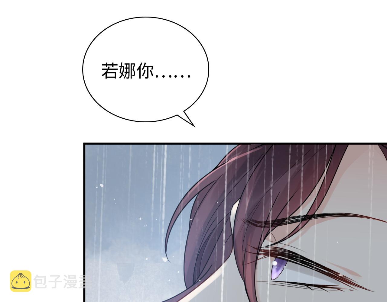 第479话 相遇一吻6